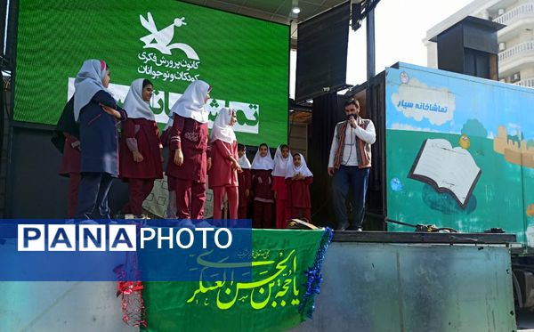 جشن و سرور با نمایش عروسکی و مسابقه در مدرسه شهید ابراهیم تنیده 