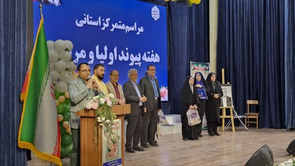 پیوند اولیا و مربیان پیوند تربیت و آموزش 