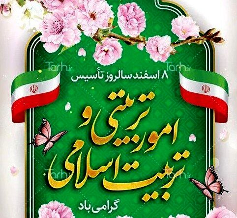 برنامه‌های پرورشی ستون هویت یک مدرسه است