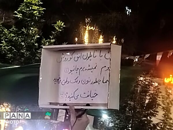 برپایی نماز استغاثه در تجمعات شبانه رجایی شهر کرج