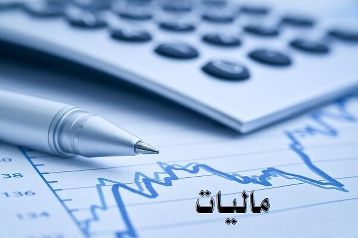 بخش مالیات بودجه ۱۴۰۵ به سود کسب و کارها اصلاح می‌شود