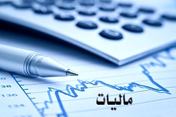 شرکت‌های تأمین نیروی انسانی از مالیات بر ارزش افزوده معاف شدند