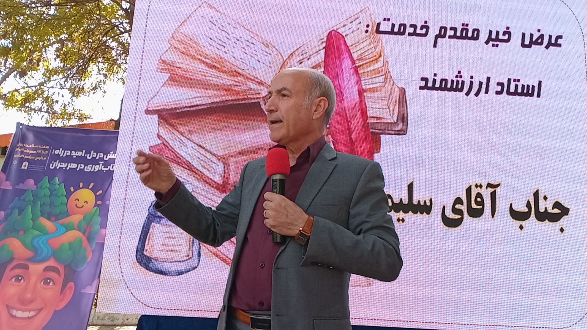 خودمراقبتی و مهارت مدیریت هیجانات بسیار ضروری است
