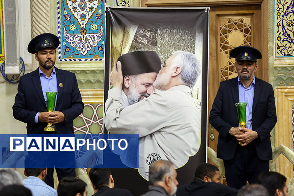 مراسم بزرگداشت شهید آیت‌الله رئیسی در حرم حضرت معصومه(س)