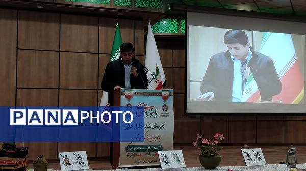 برگزاری مراسم یادواره شهدا «پدربزرگ‌های آسمانی»