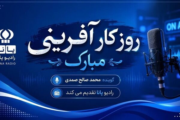 کارآفرینی: موتور محرک سازنده‌  آینده