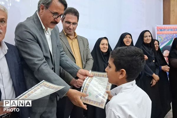 مراسم گرامیداشت سالروز تاسیس کانون‌های فرهنگی تربیتی در باشت