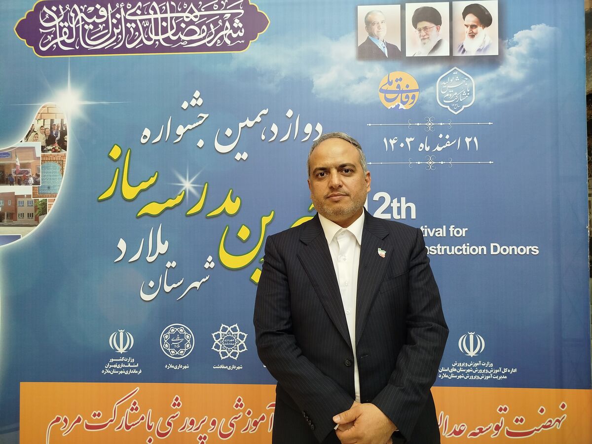 خیرین مدرسه‌ساز به عنوان ستون‌های استوار آینده‌ با همت والای خود مسیر تعلیم و تربیت را هموار می‌کنند