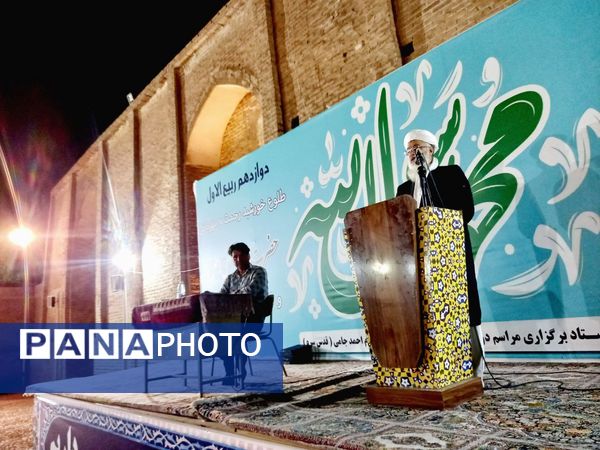 ترنم وحدت در کلام شاعران در تربت جام