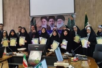 مراسم تجلیل از دانش‌آموزان و فرهنگیان برگزیده مسابقات قرآن، عترت و نماز