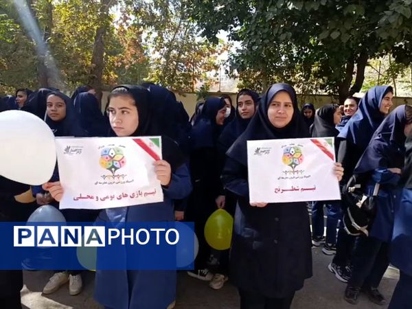 المپیاد ورزشی درون مدرسه ای در دبیرستان اژدر افشار 