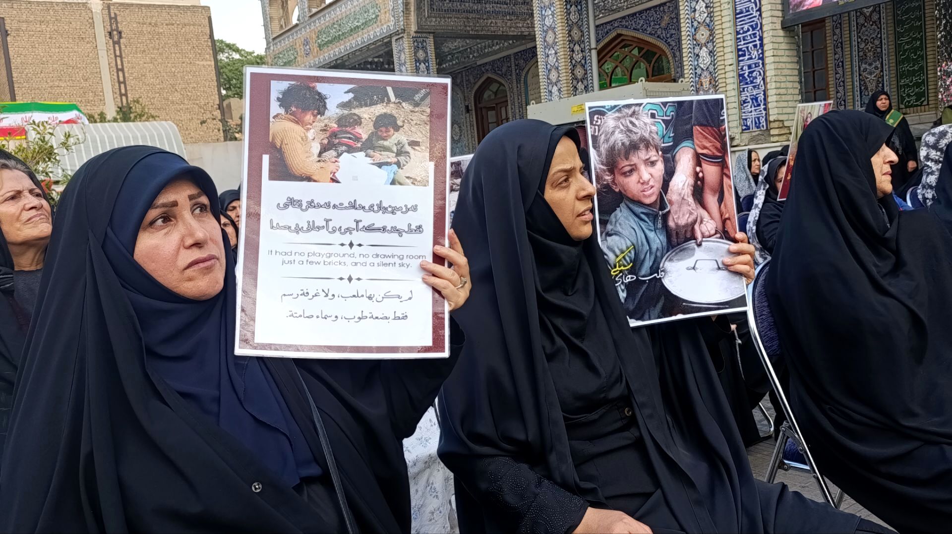 چهلم سردار حاجی‌زاده و فرزندان شهدا در منطقه ۱۷