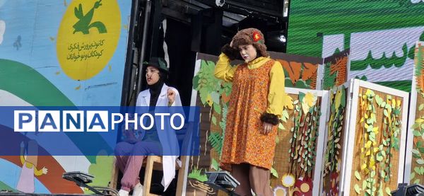 تماشاخانه سیار کانون پرورش فکری کودکان و نوجوانان میهمان کودکان محمودآبادی