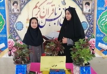 برنامه «سپاس مربی» در مدرسه سردار سلیمانی  شهرستان تفت 