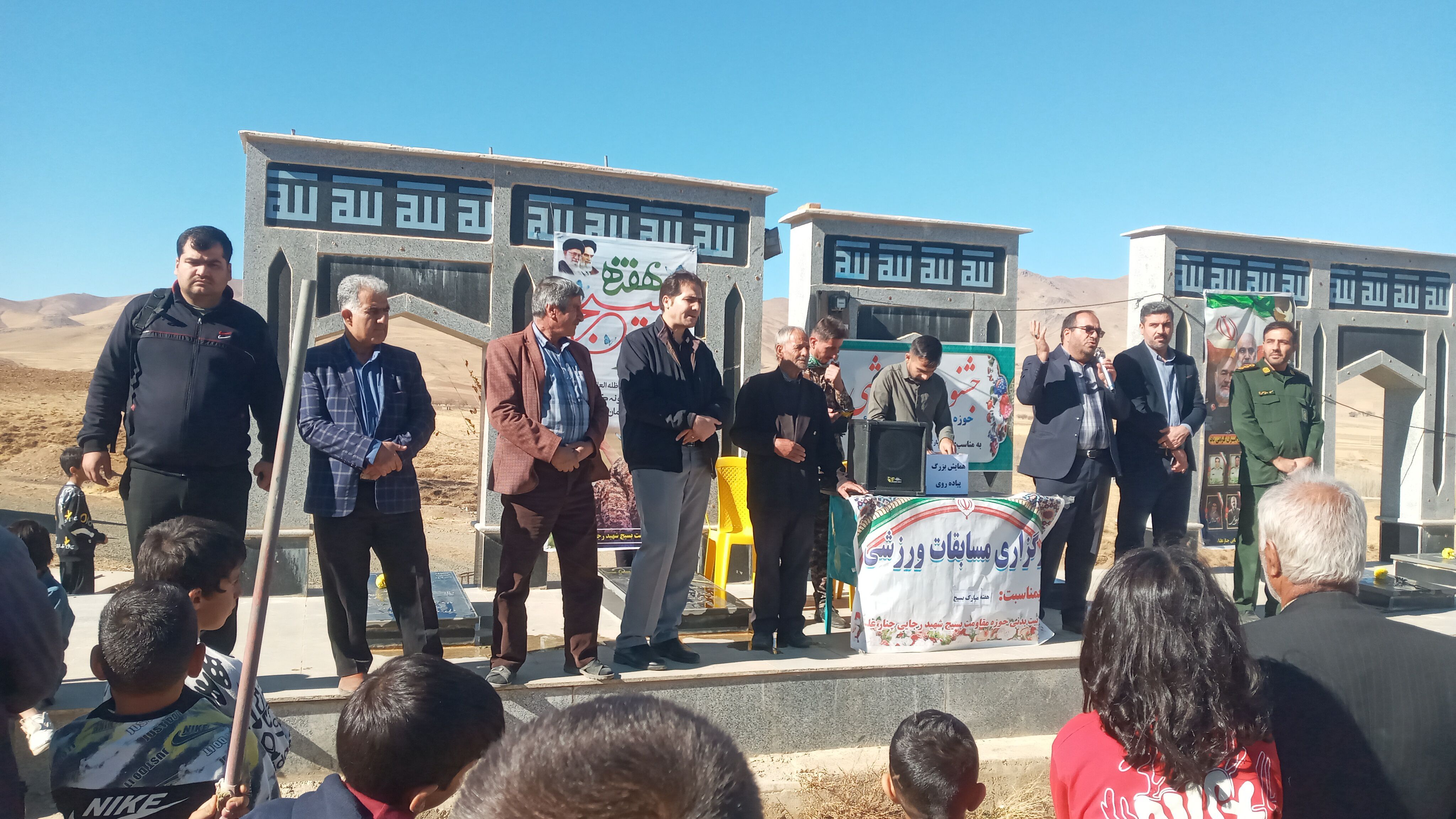 همایش پیاده‌روی صبحگاهی همزمان با هفته بسیج در روستای کمک سفلی اسدآباد