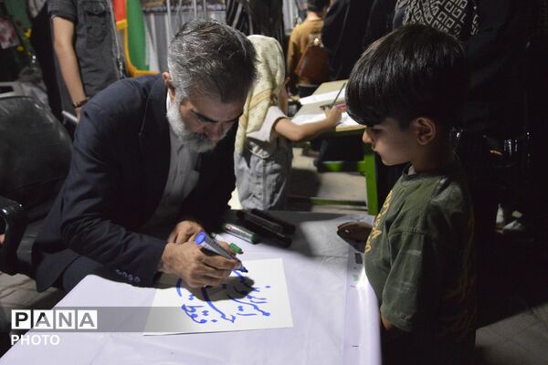 جشن کیلومتری غدیر در بهارستان‌دو