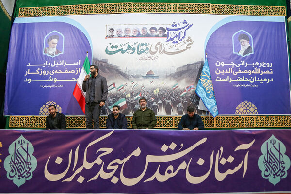 گرامیداشت مقام شهید «سیدهاشم صفی الدین»  در قم