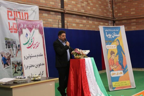 برگزاری میدان پویا در سالن ورزشی اموزشگاه امام رضا شهرستان فیروزکوه