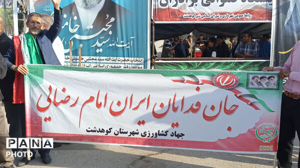  همبستگی مردمی در رزمایش جان فدا درکوهدشت