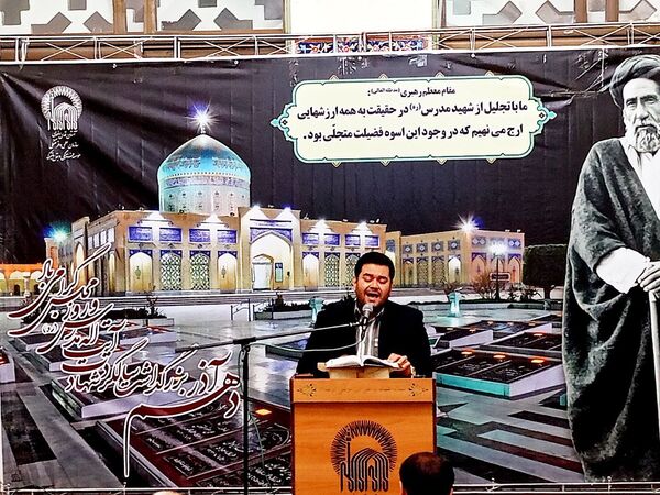 قرائت دعای کمیل در کاشمر