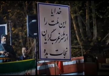 تداوم بیعت خیابانی مردم گالیکش در مسیر موفقیت
