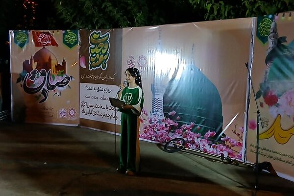 جشن هفته وحدت و تولد حضرت محمد(ص) در بوستان ارغوان باقرشهر 