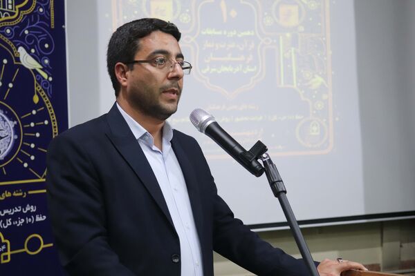 دهمین دوره مسابقات قرآن، عترت و نماز فرهنگیان استان آذربایجان شرقی 