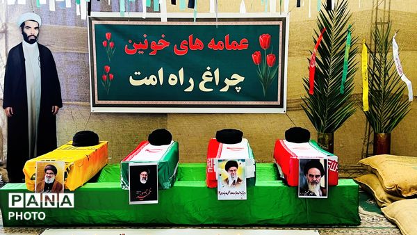 روایتِ پرواز از محراب تا معراج