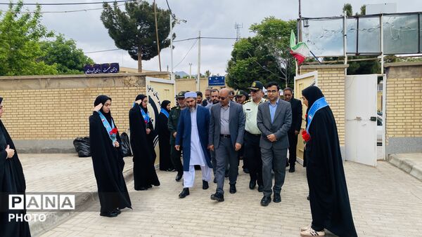 نواخته شدن زنگ سپاس معلم در باخرز