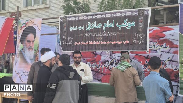 اربعین دو لاله سرخ در فارسان