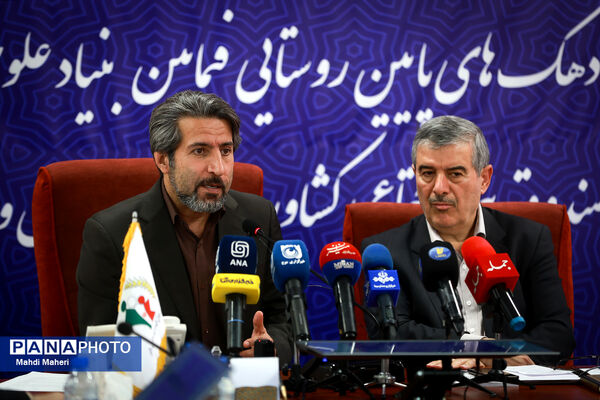 آئین امضای تفاهم‌نامه همکاری بنیاد علوی و صندوق بیمه اجتماعی کشاورزان، روستاییان و عشایر 