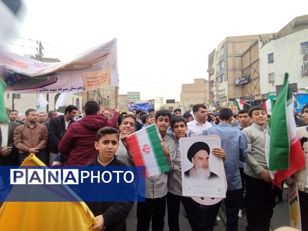 راهیپمایی 13 آبان در شهر قدس