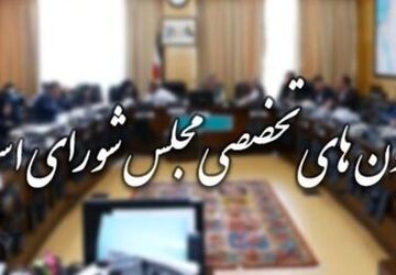 ۳ وزیر به مجلس می‌روند