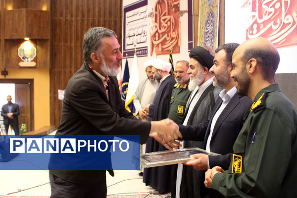 دومین دوره جشنواره روایت جهاد در قم - 2