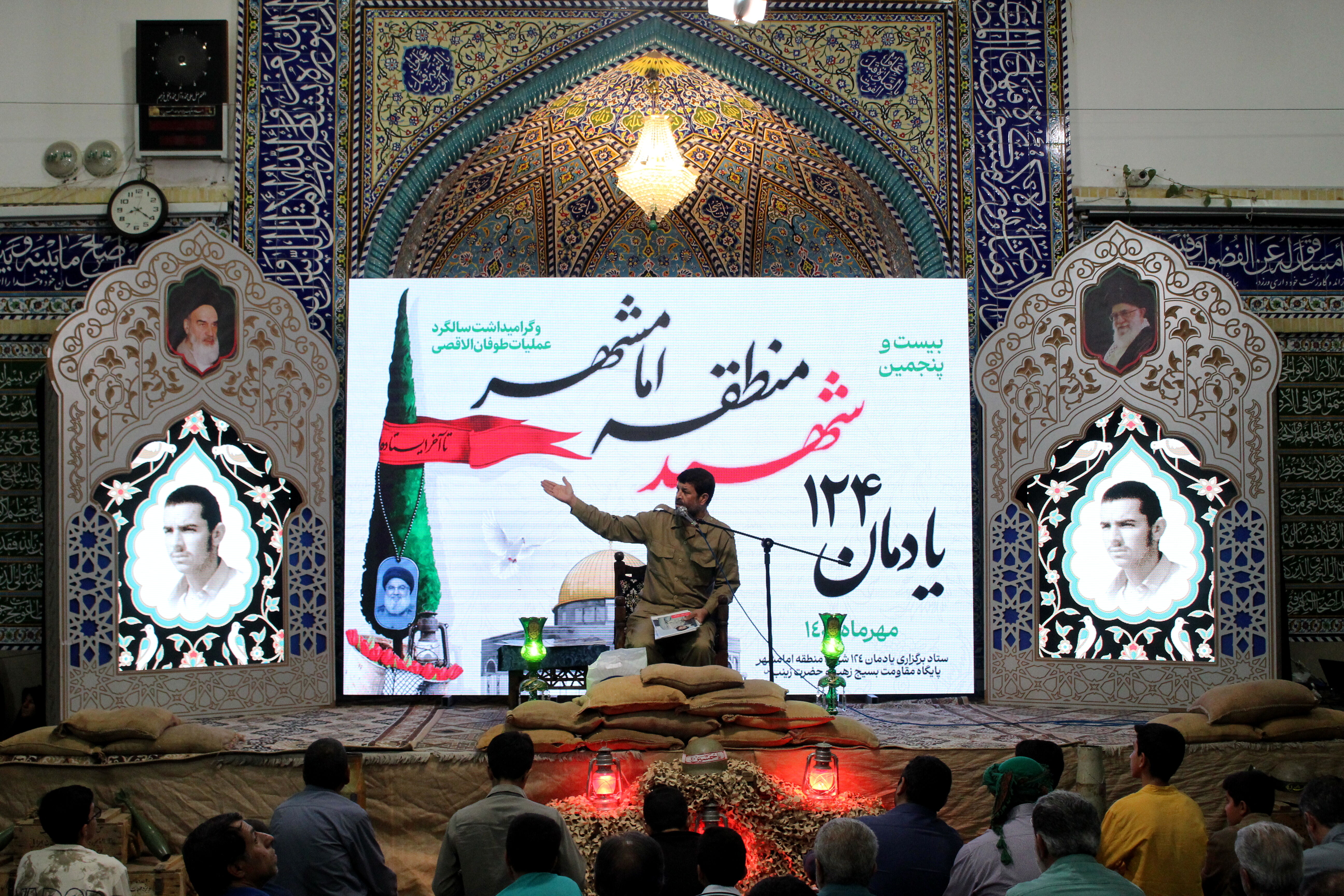 یادرواره ۱۲۴ شهید امامشهر یزد