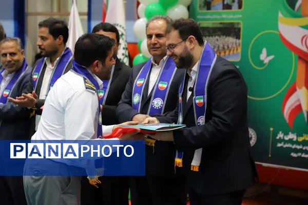 همایش «وطن‌یار» استان آذربایجان شرقی 