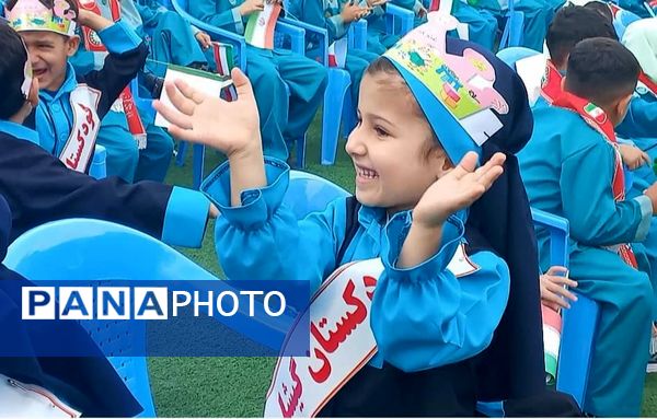 برگزاری جشن غنچه‌ها در آمل 