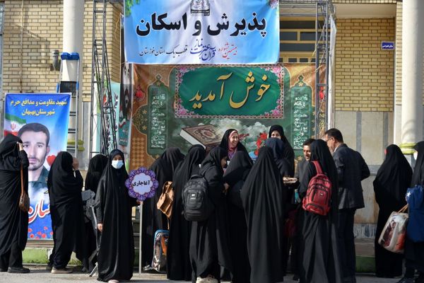 بیستمین جشنواره قرآن، عترت و نماز قطب یک استان خوزستان 