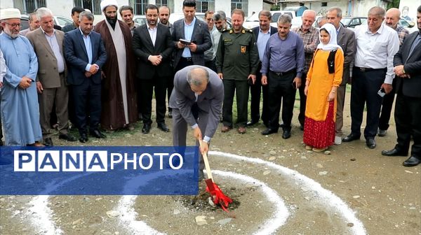 مراسم کلنگ‌زنی دبستان ۹ کلاسه غزالی ناو