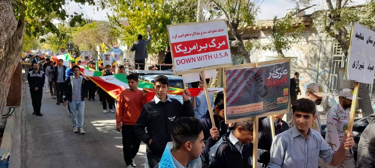مراسم راهپیمایی یوم الله ۱۳ آبان در بخش نوخندان