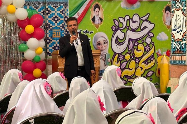 درخشش شکوفه های امید در مدرسه آیت الله خامنه ای 