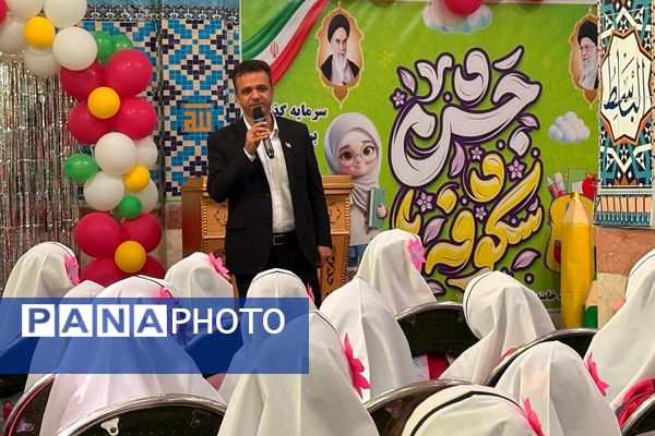 درخشش شکوفه های امید در مدرسه آیت الله خامنه ای 