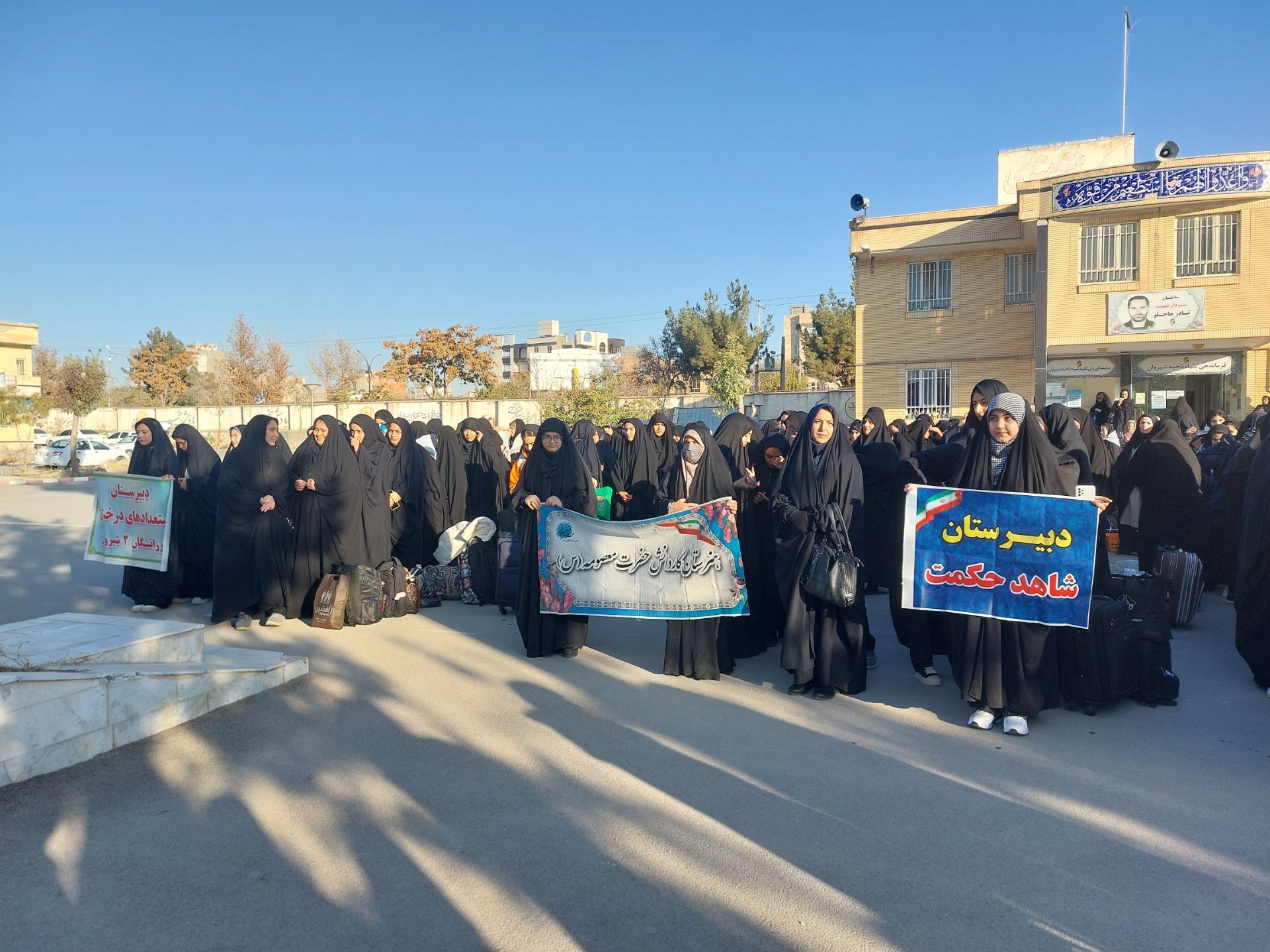 اعزام دانش‌آموزان دبیرستان‌های دخترانه شهرستان شیروان دوره متوسطه دوم به اردوری راهیان نور مناطق جنوب کشور