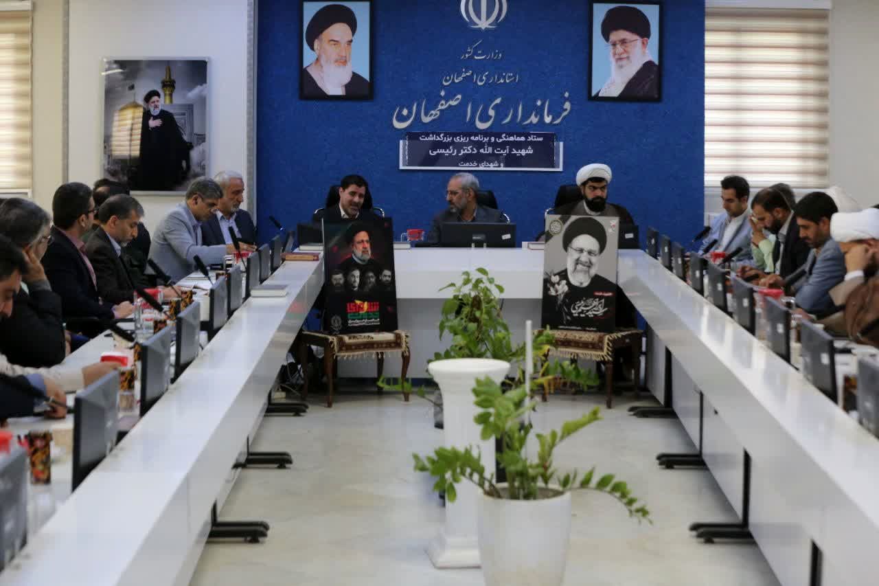 اصفهان به استقبال هفته بزرگداشت شهدای خدمت می‌رود