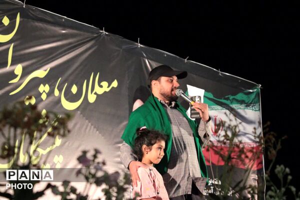 همایش تجدید بیعت معلمان قم با رهبر انقلاب
