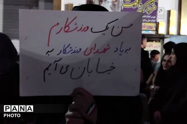 حماسه غیرت در قیامدشت؛ مردم ولایتمدار در صف اول دفاع از میهن