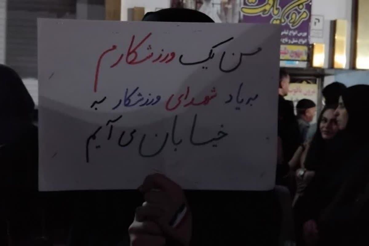 حماسه غیرت در قیامدشت؛ مردم ولایتمدار در صف اول دفاع از میهن