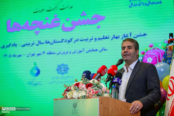 آیین جشن غنچه‌ها
