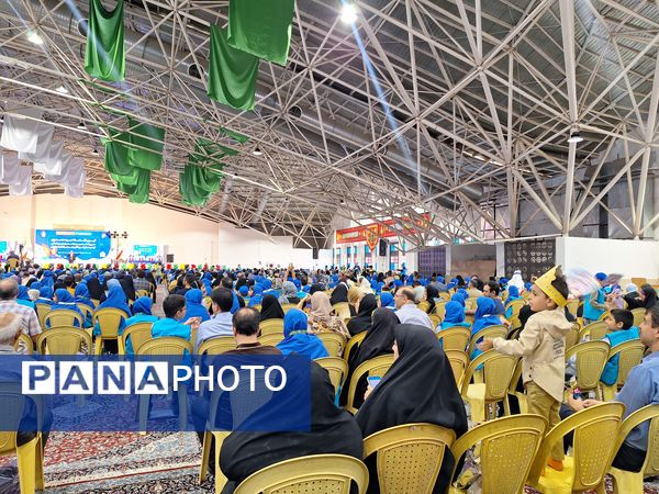 آیین افتتاحیه معنوی سی و ششمین جشنواره بین المللی فیلم‌های کودکان و نوجوانان اصفهان ‌