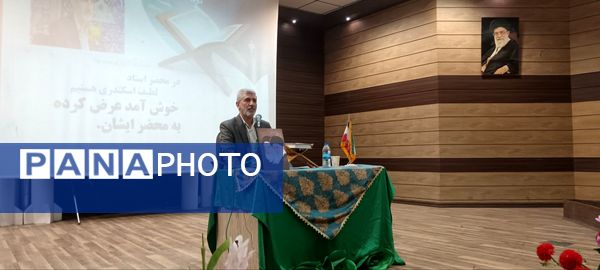 محفل انس با قرآن 